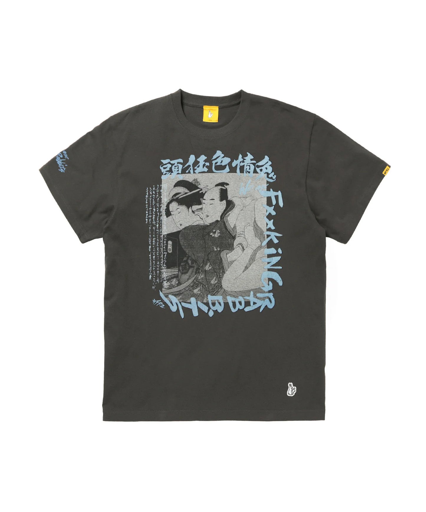 #FR2 Shunga T-shirt