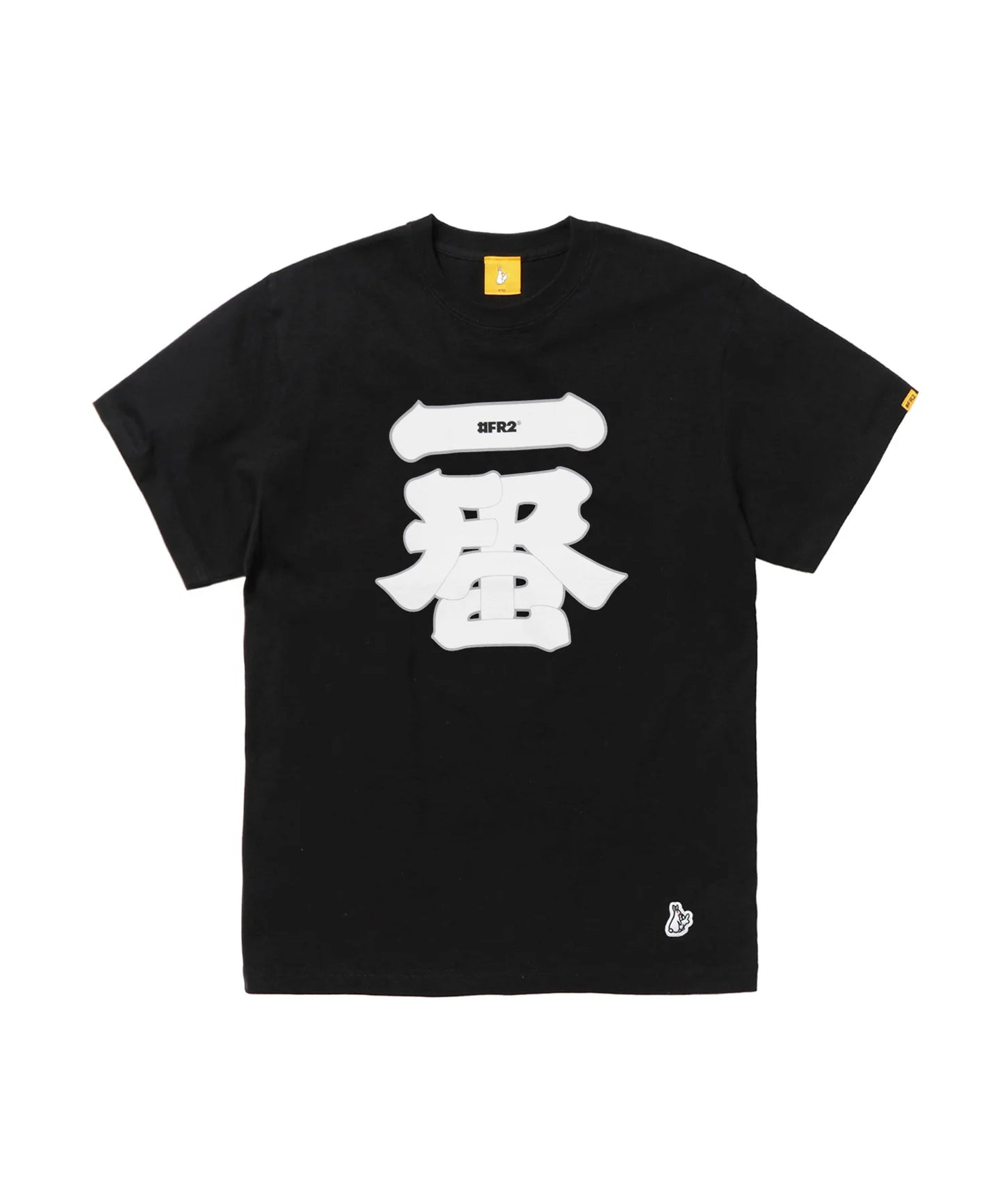 Ichiban Souvenir T-shirt