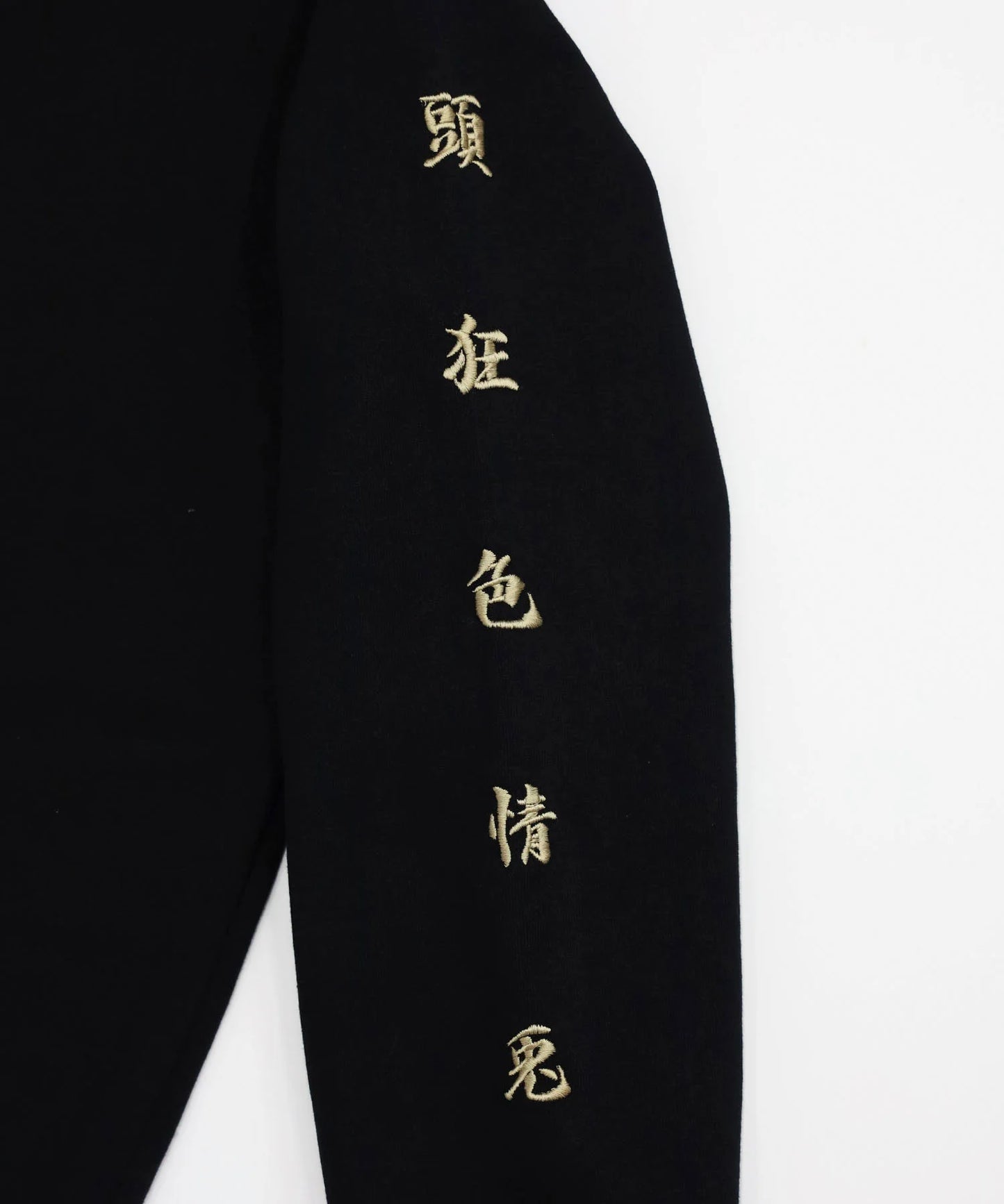 NO SMOKING Hoodie