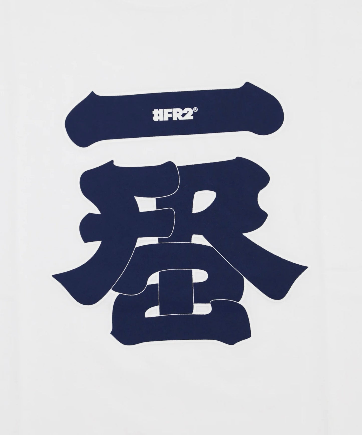Ichiban Souvenir T-shirt