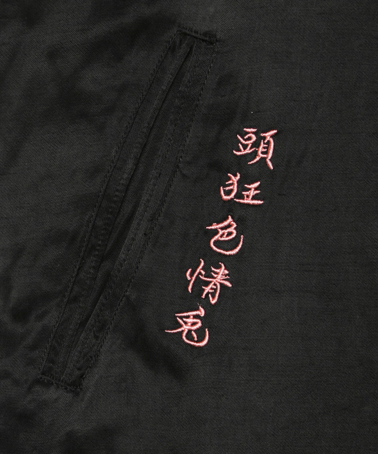 Rabbits Dragon Embroidery Reversible Souvenir Jacket