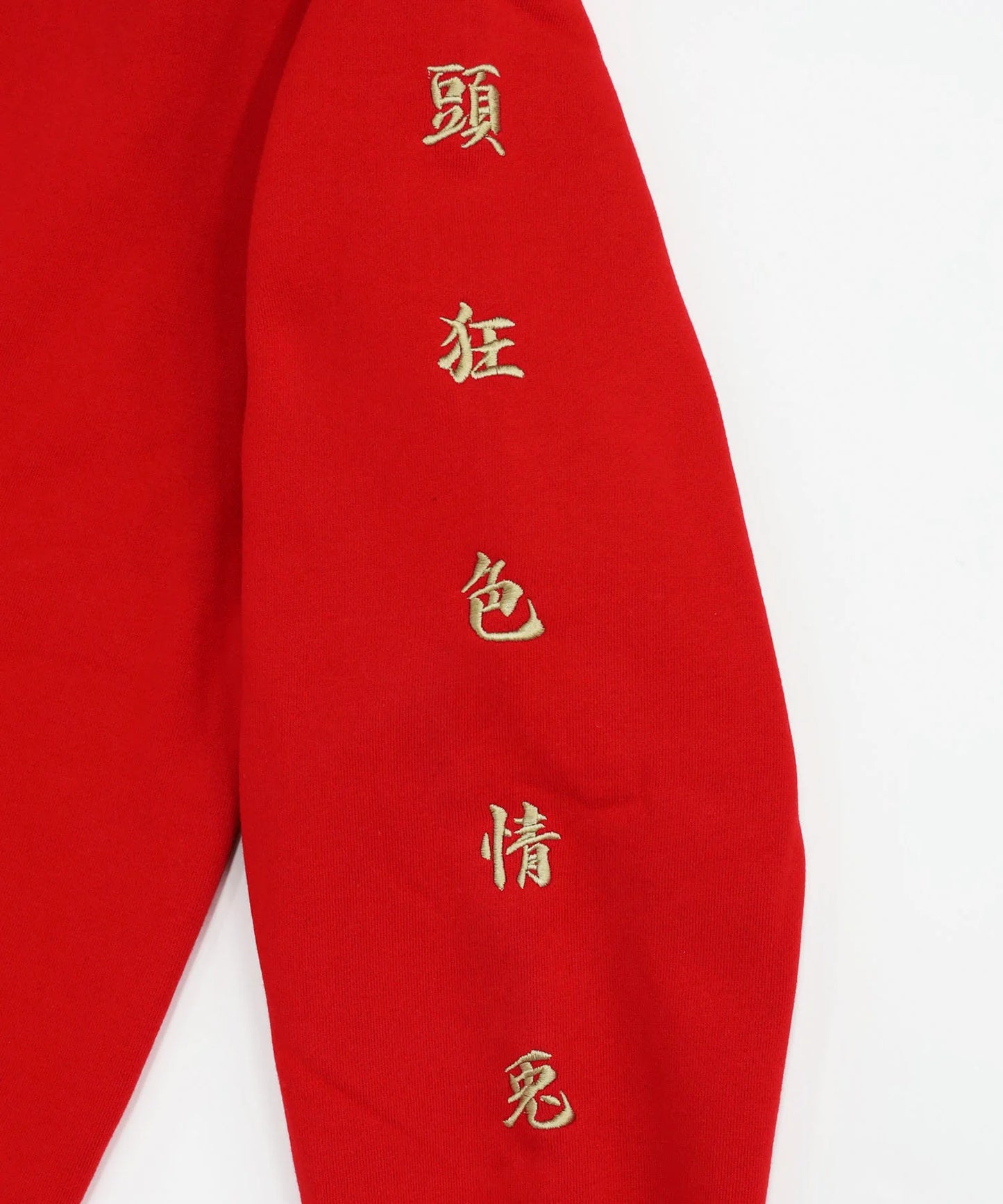 NO SMOKING Hoodie