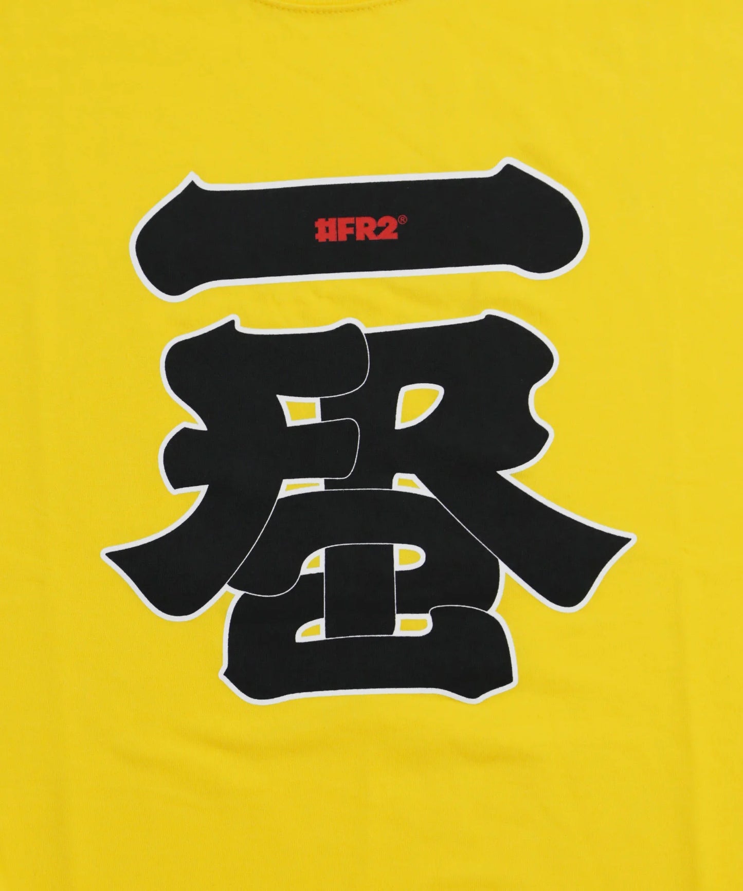 Ichiban Souvenir T-shirt