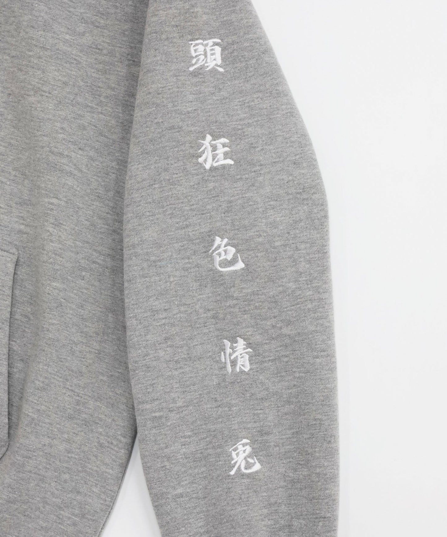 NO SMOKING Hoodie