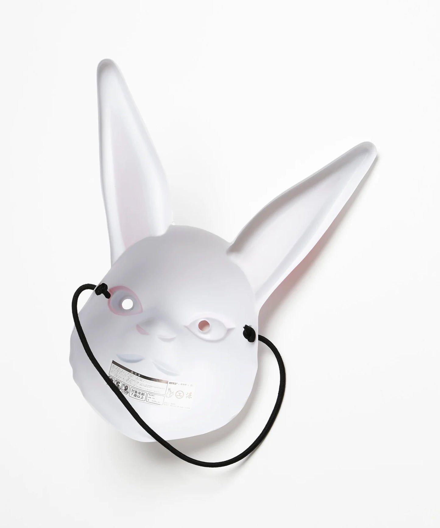 Festival Mask