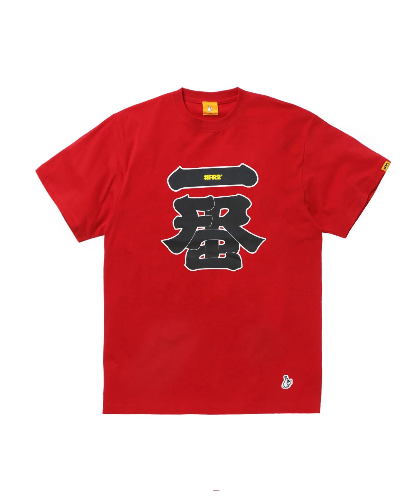 Ichiban Souvenir T-shirt