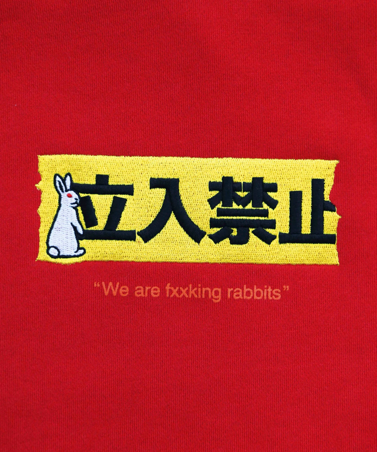 立入禁止 Embroidery Hoodie