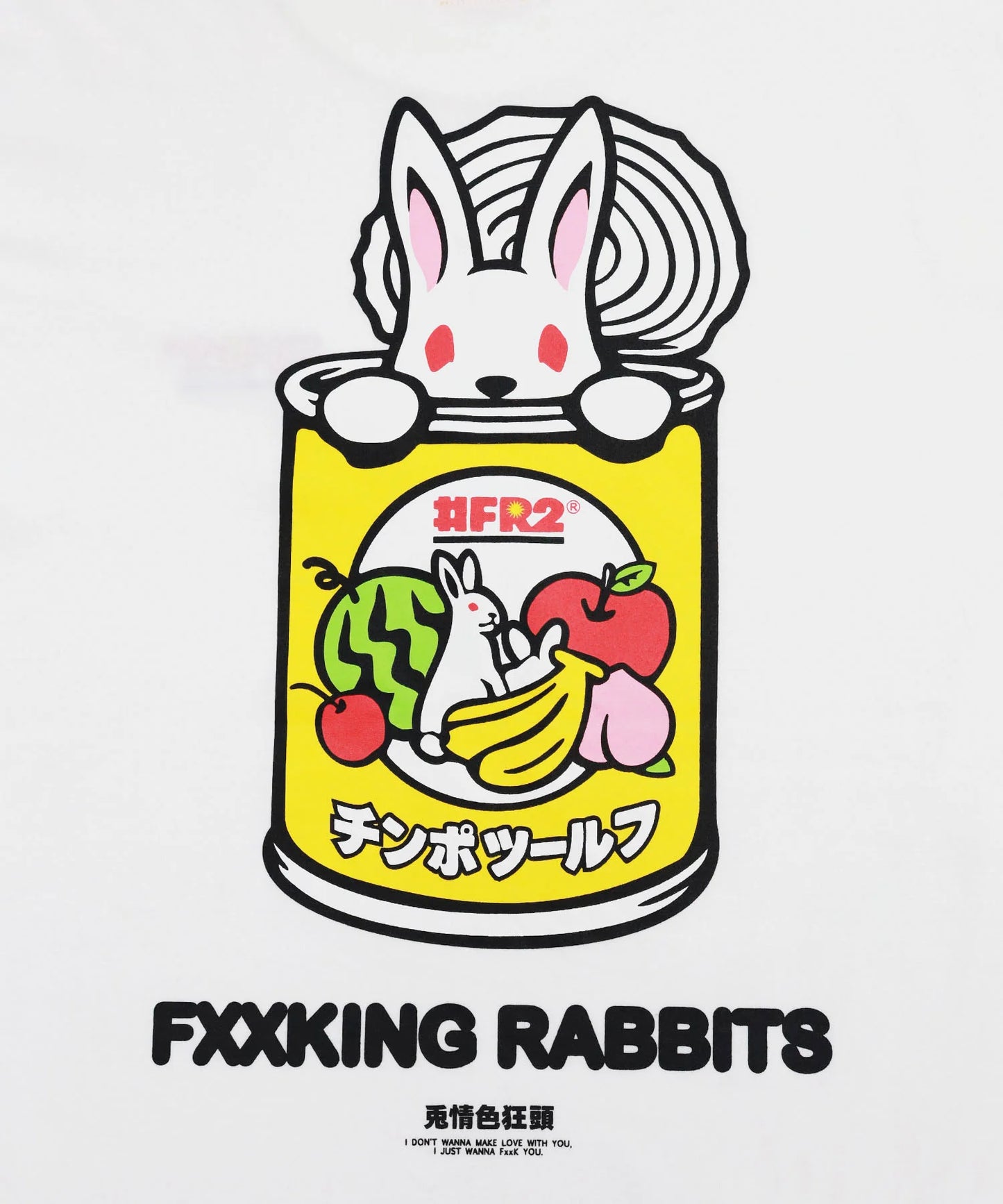 Fruit Punch T-shirt