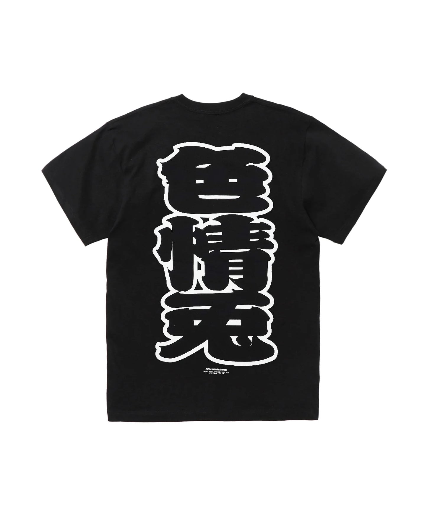 色情兎 T-shirt