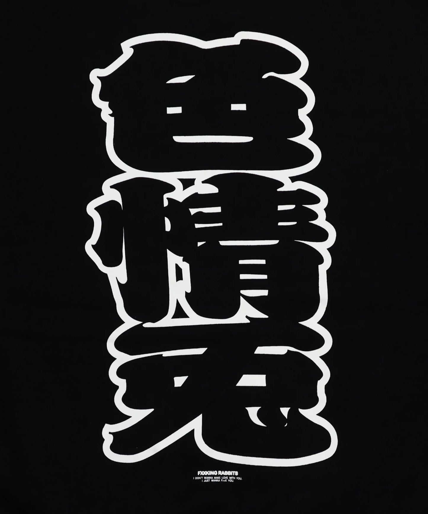 色情兎 Sweatshirt