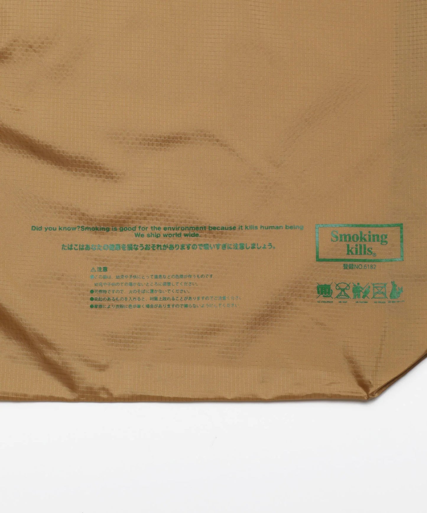 #FR2 Plastic Tote Bag