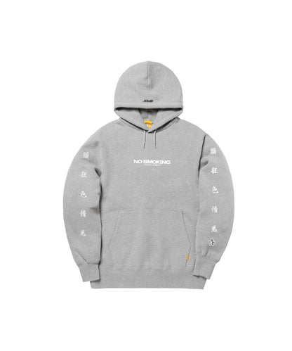 NO SMOKING Hoodie