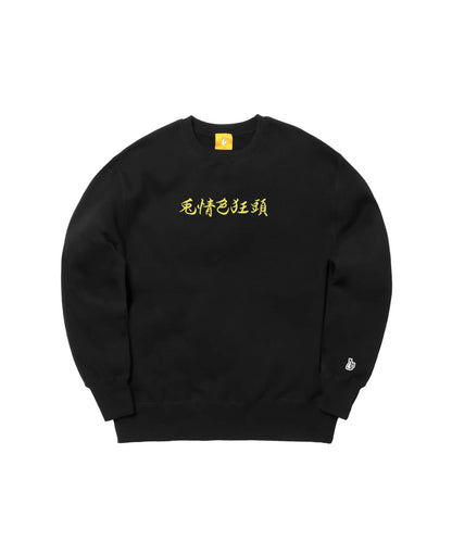 Souvenir Embroidery Sweatshirt