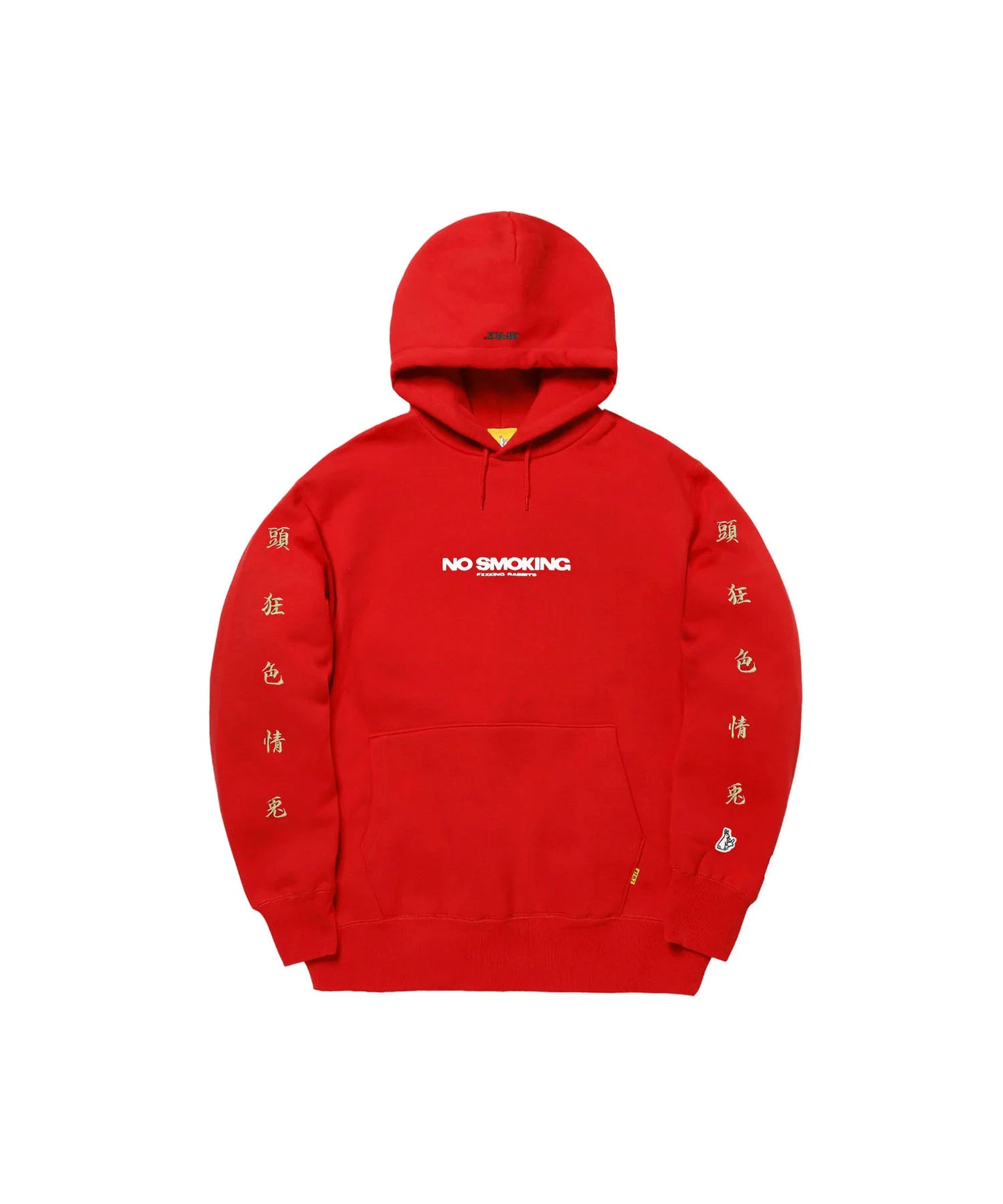 NO SMOKING Hoodie