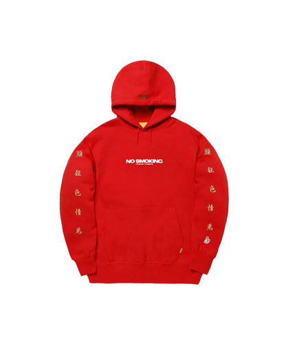 NO SMOKING Hoodie