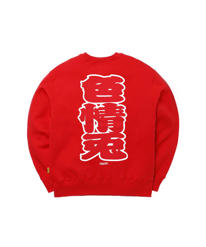 色情兎 Sweatshirt