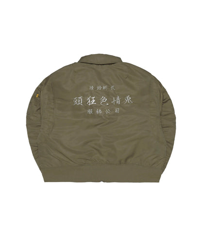Embroidery Nylon Flight Jacket
