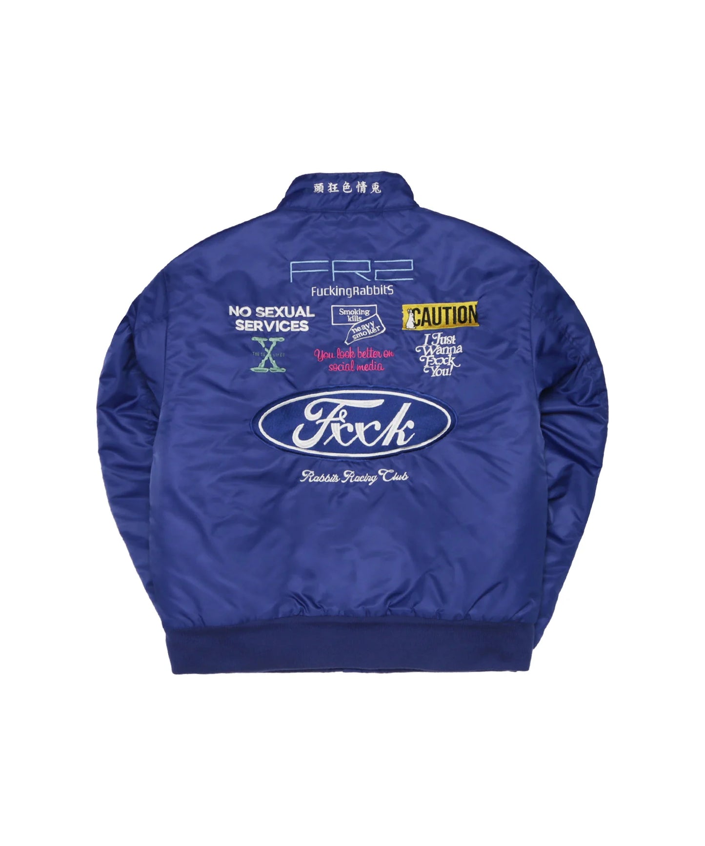 #FR2 Nylon Racing Jacket