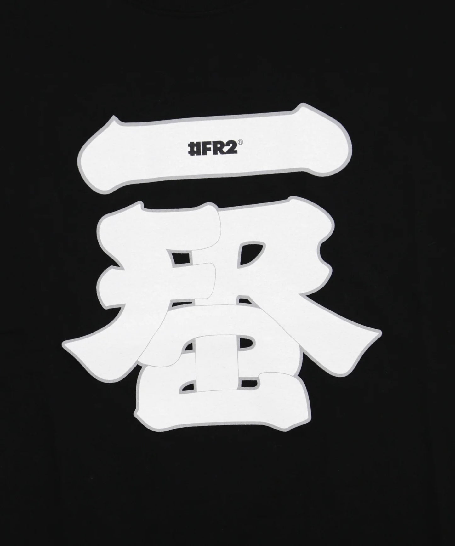 Ichiban Souvenir T-shirt