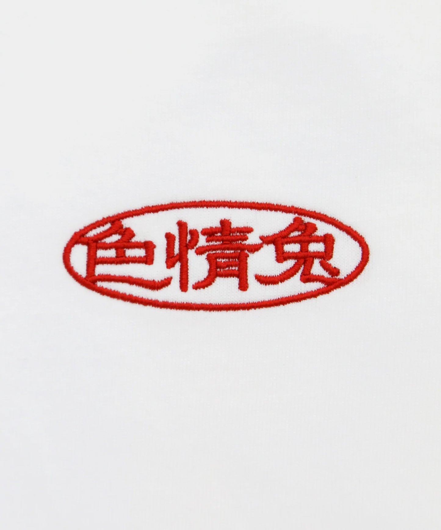 Ukiyo-e T-shirt