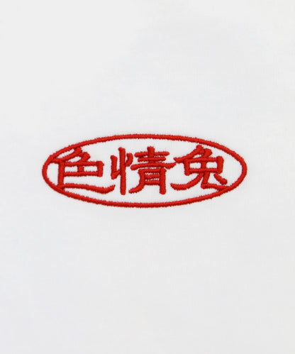Ukiyo-e T-shirt