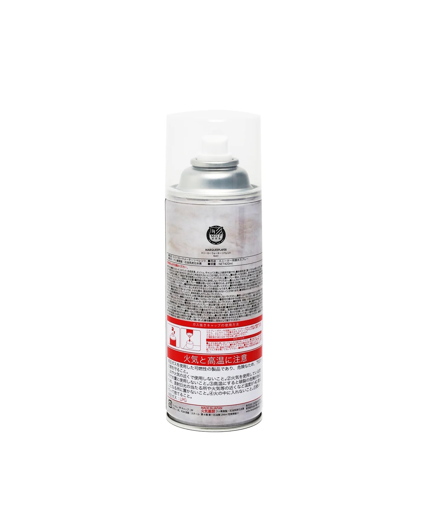 atmos×MARQUEE PLAYER×#FR2 SNEAKER WATER REPELLENT[FRA982]