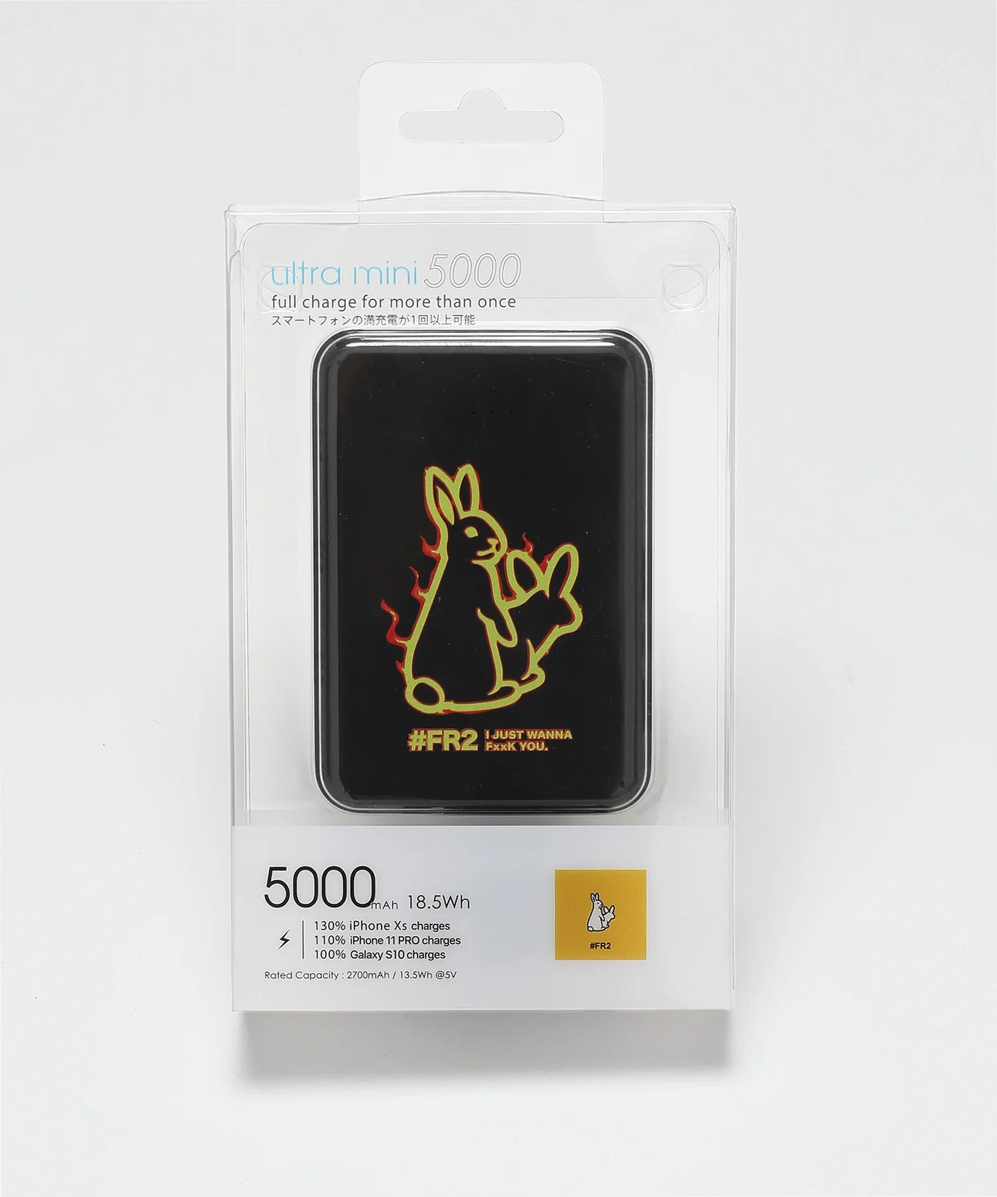 ABSOLUTE #FR2 ultra mini 5000 Mobile battery[FRA800]