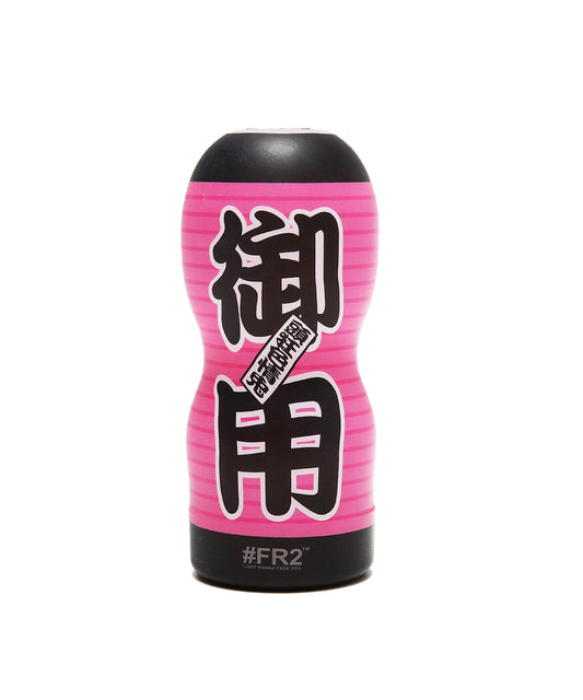 御用 LED LIGHT PINK TENGA