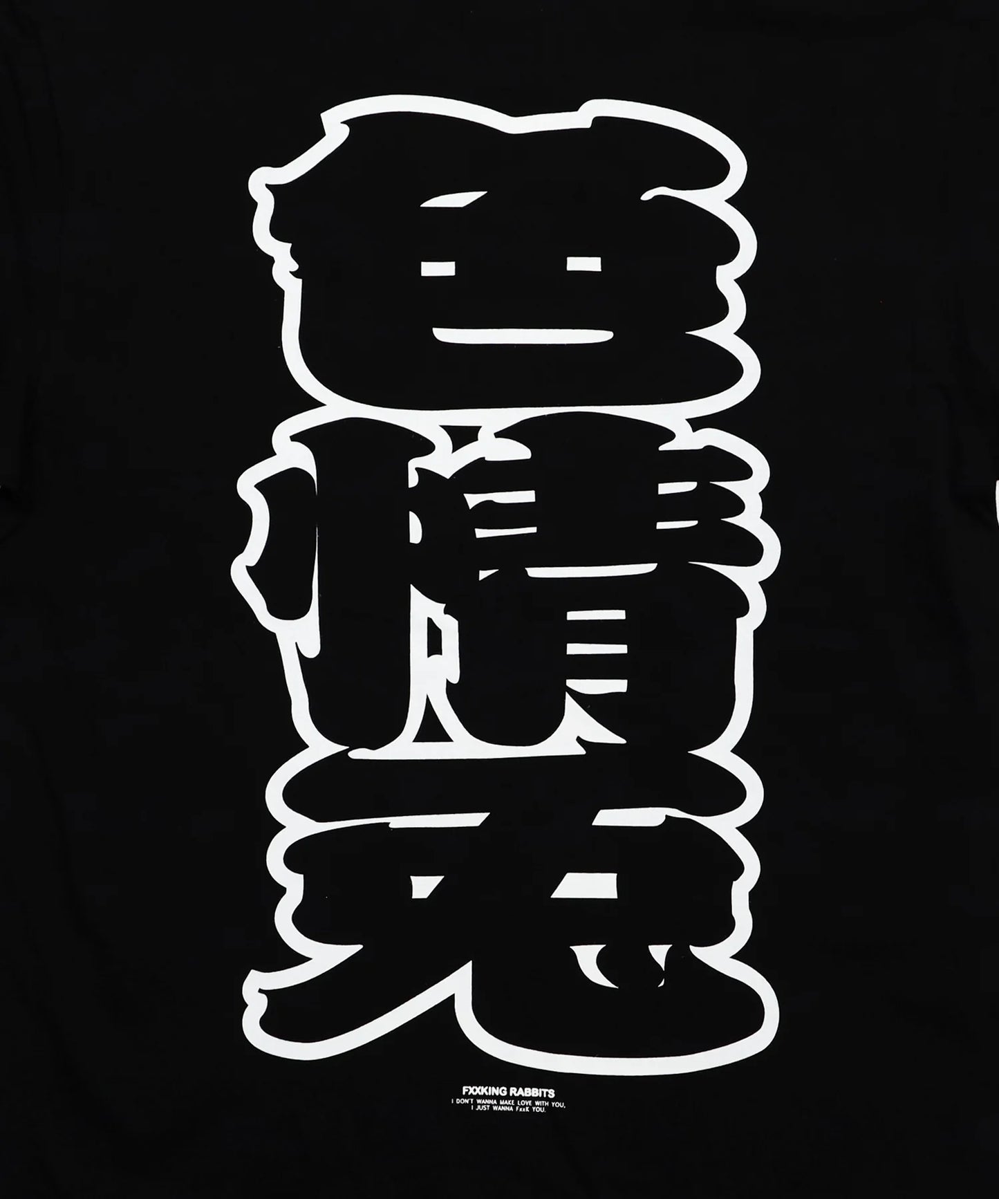 色情兎 T-shirt