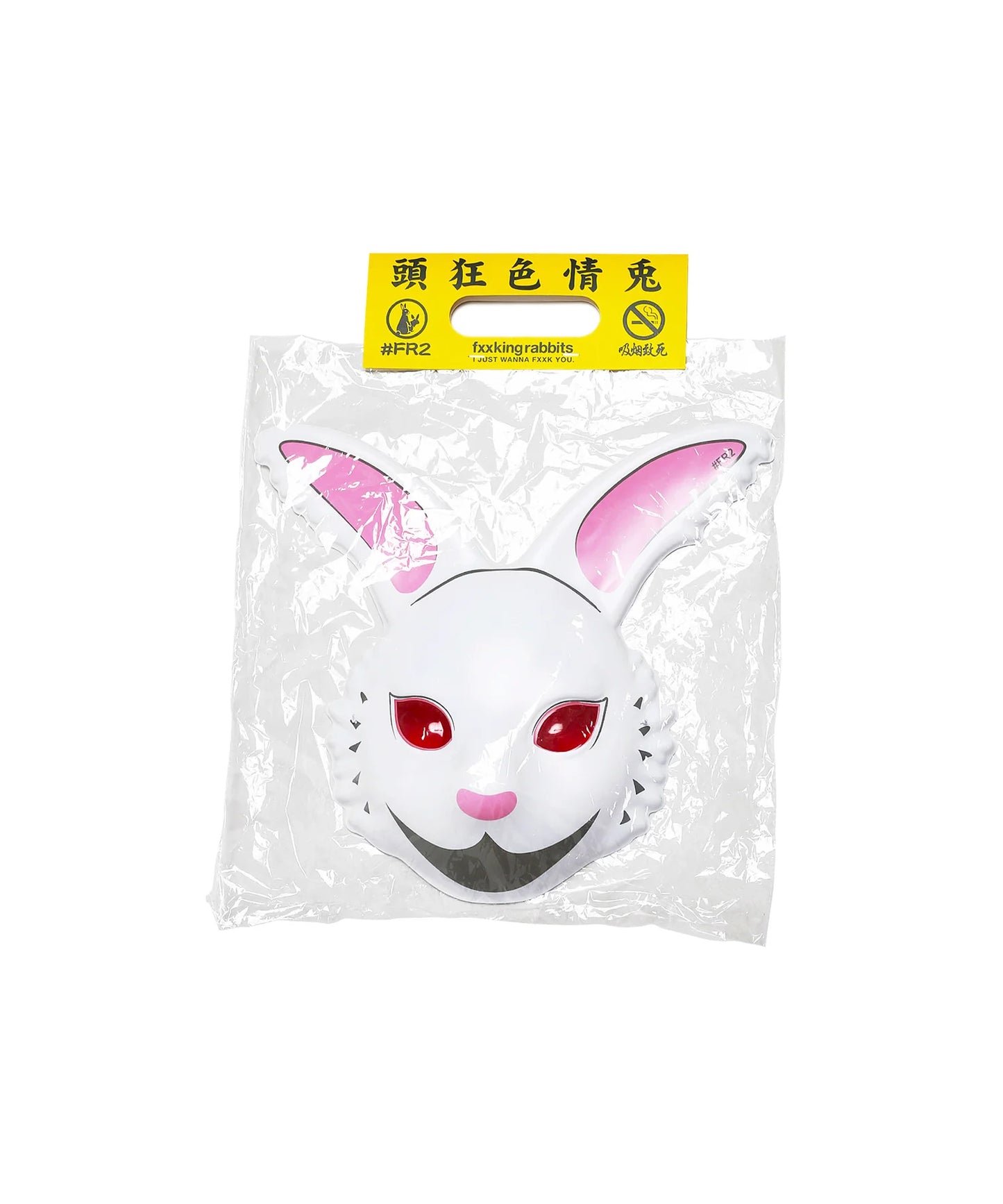 Fxxking Rabbits Face Mask(お面)
