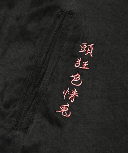 Rabbits Dragon Embroidery Reversible Souvenir Jacket