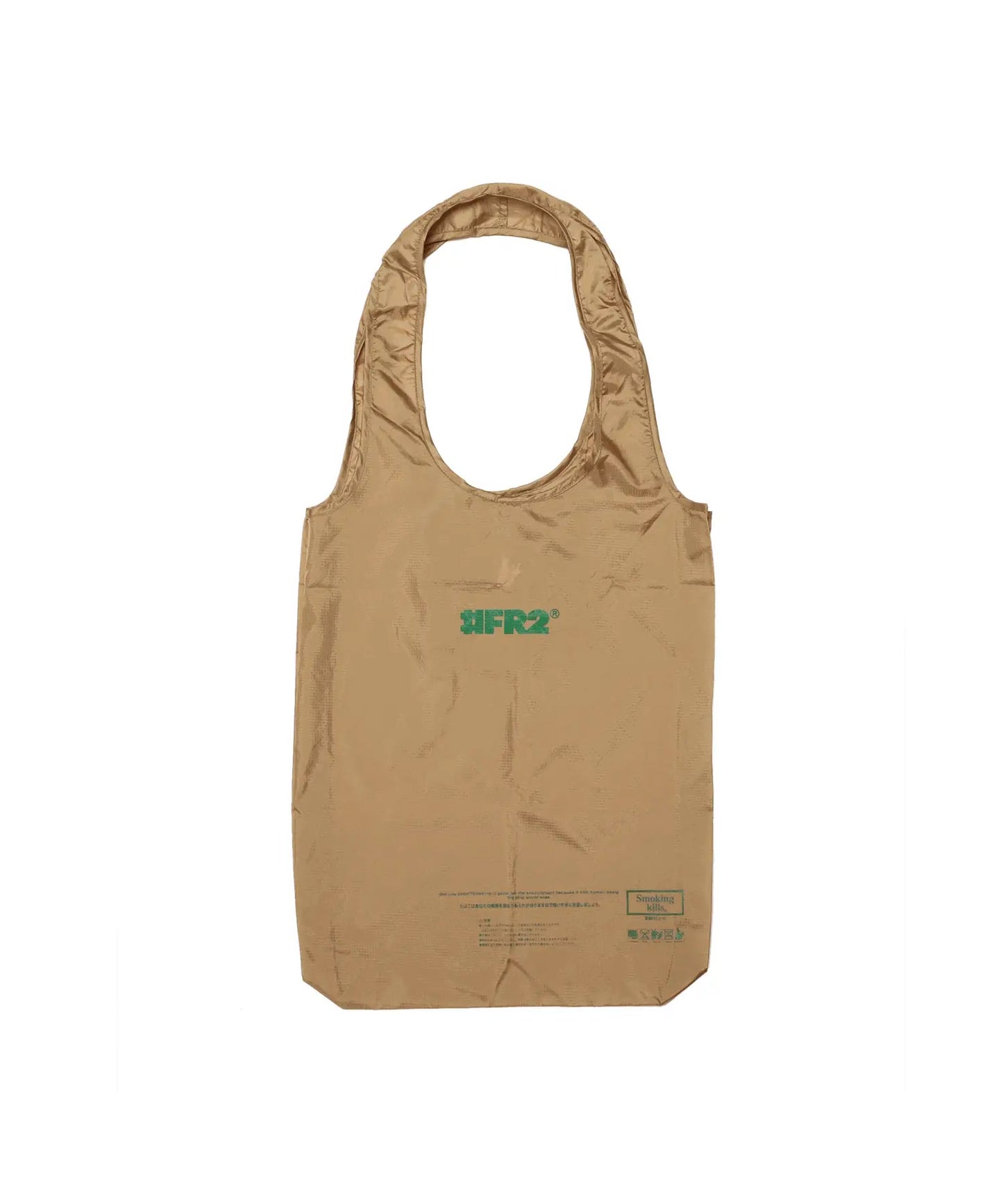 #FR2 Plastic Tote Bag