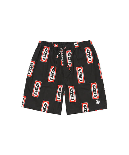 Tobacco Jinbei Set