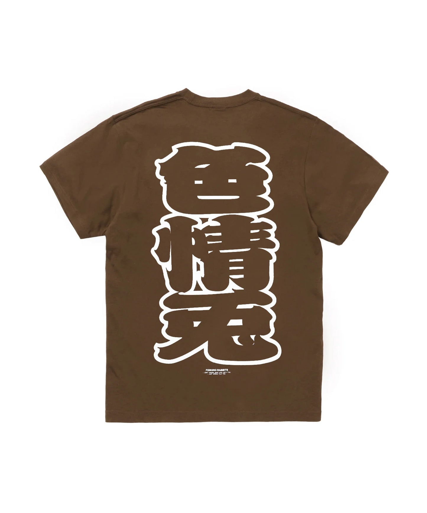 色情兎 T-shirt