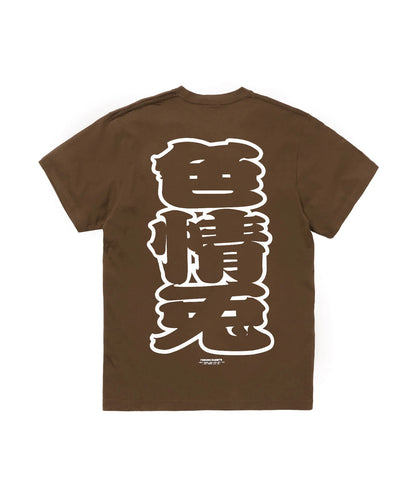 色情兎 T-shirt