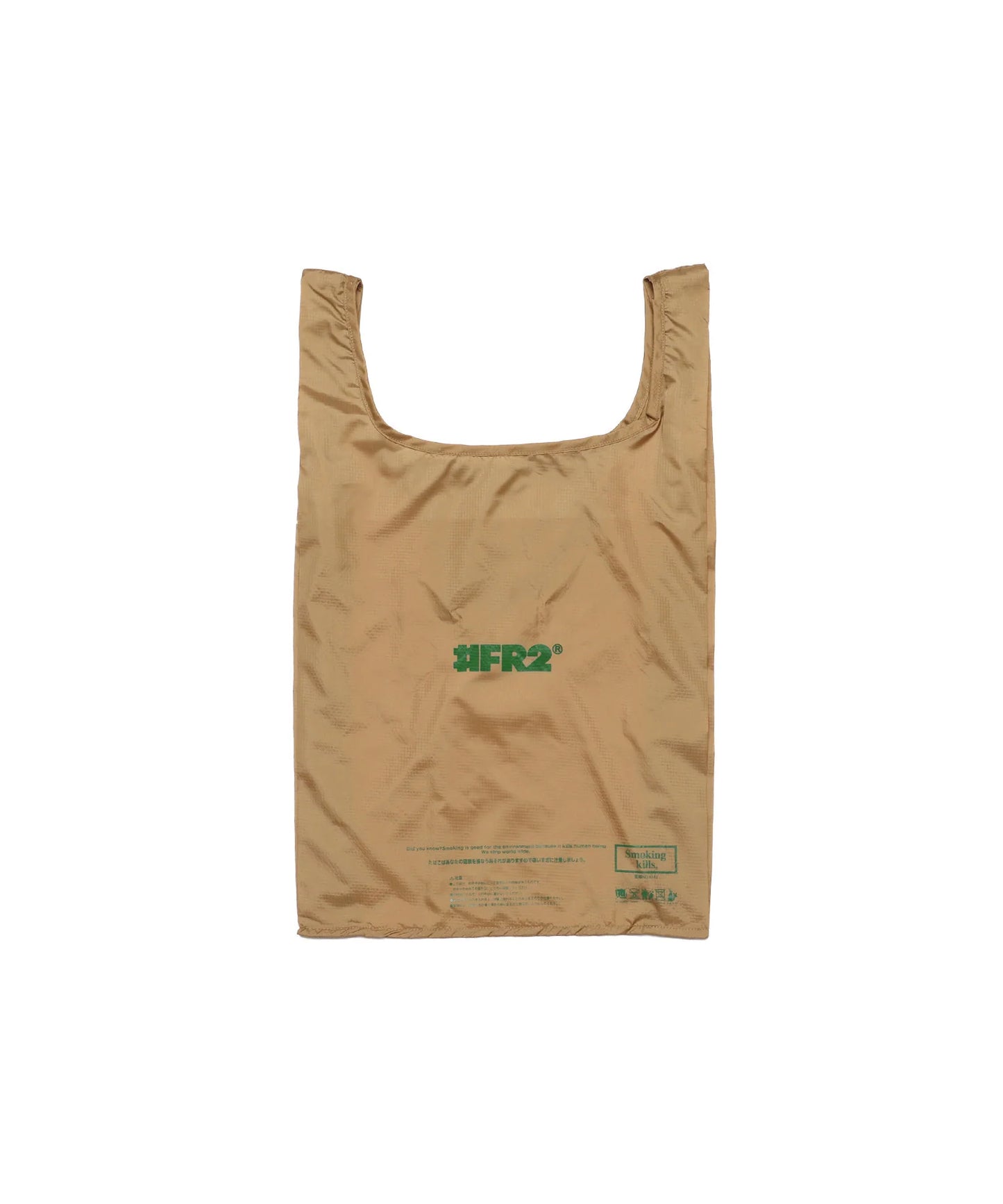 #FR2 Plastic Hand Bag