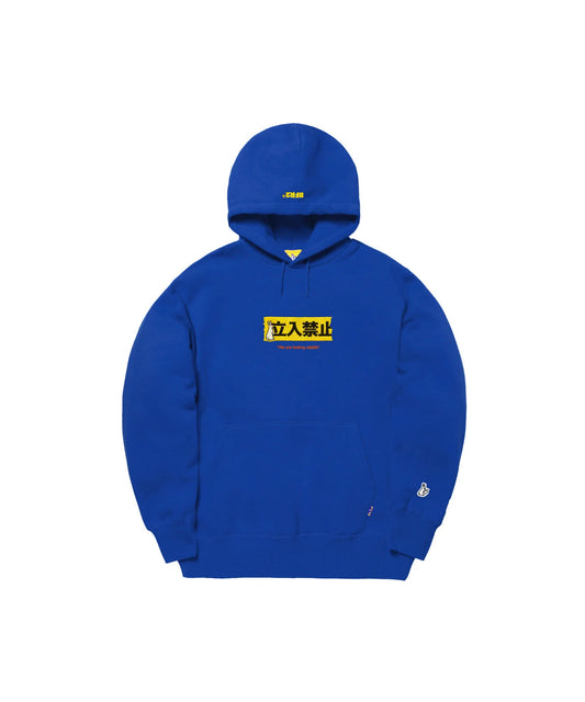 立入禁止 Embroidery Hoodie