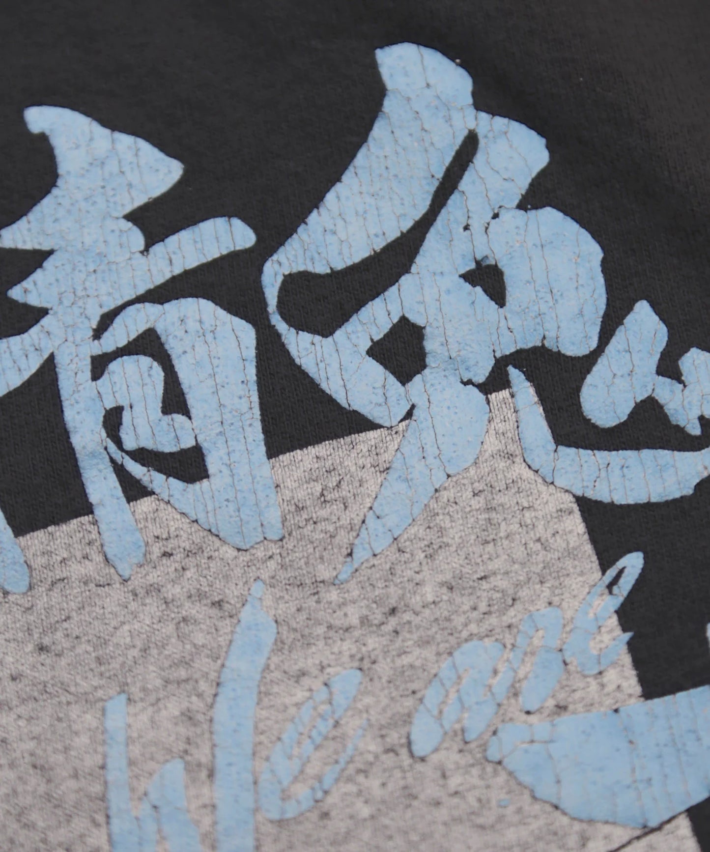 #FR2 Shunga T-shirt