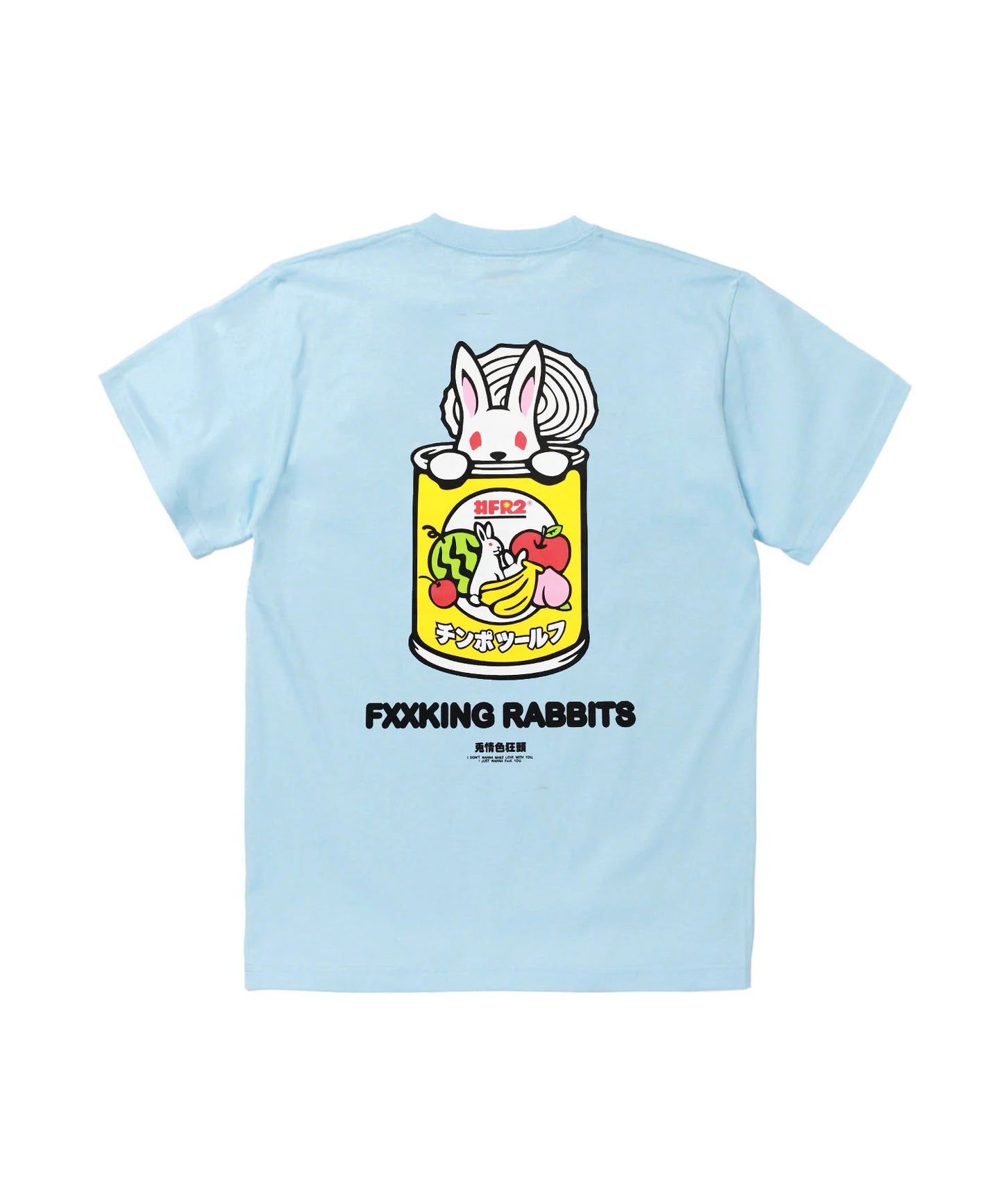 Fruit Punch T-shirt