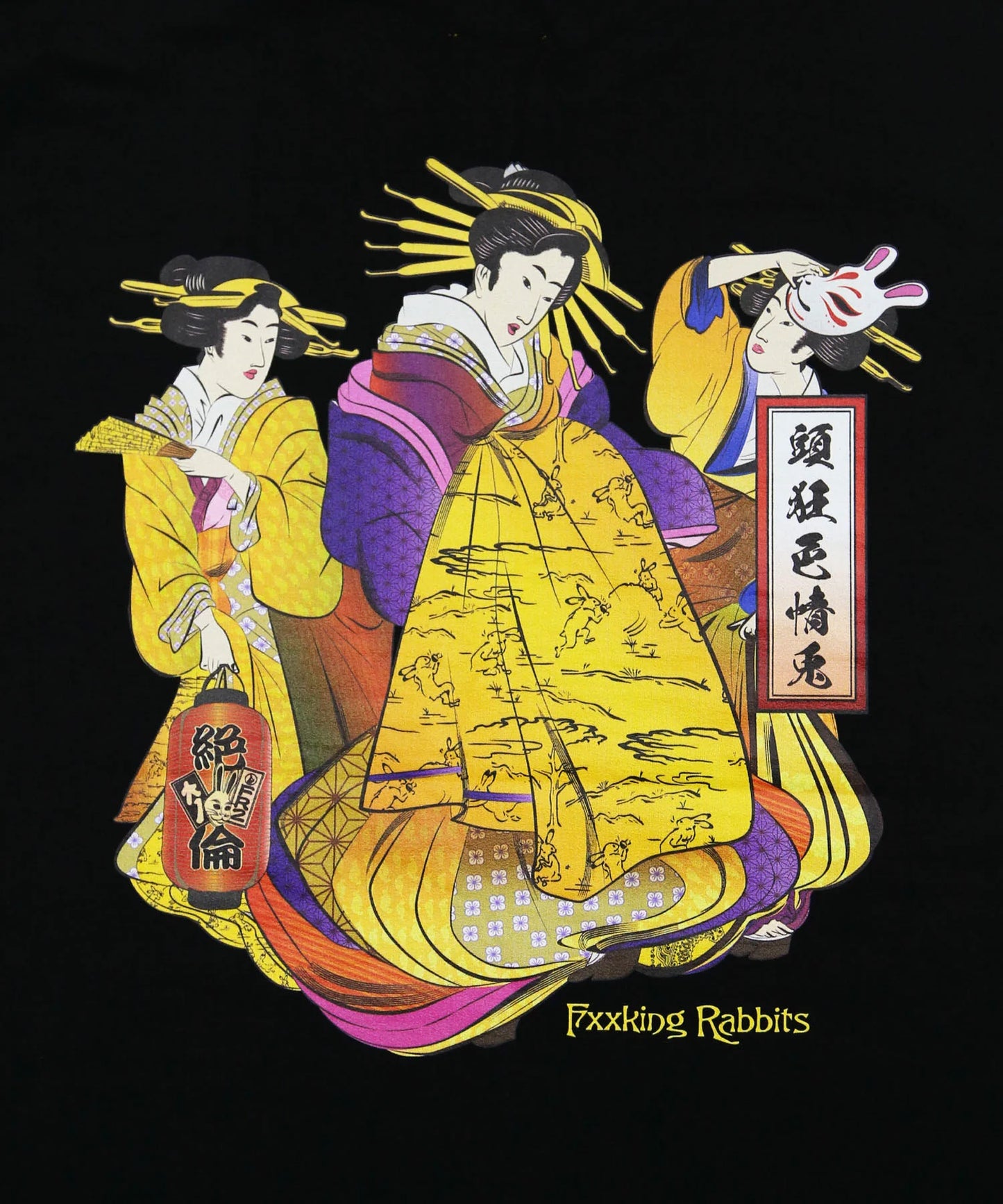 Ukiyo-e T-shirt