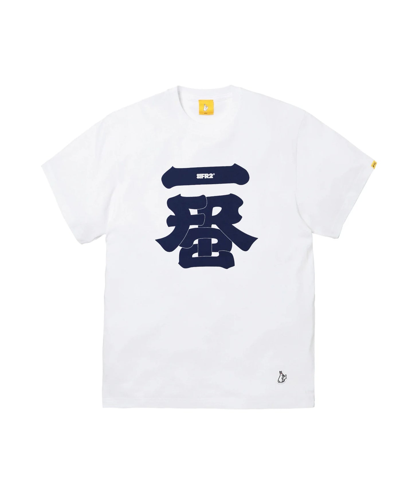 Ichiban Souvenir T-shirt