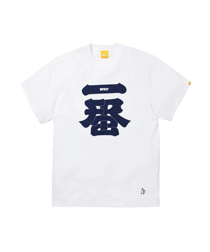 Ichiban Souvenir T-shirt