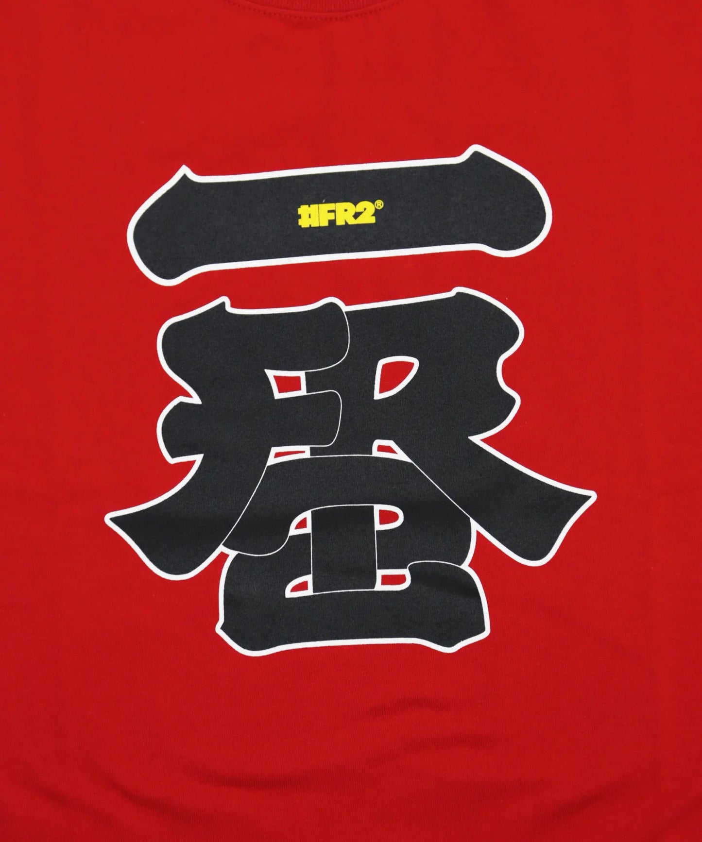Ichiban Souvenir T-shirt