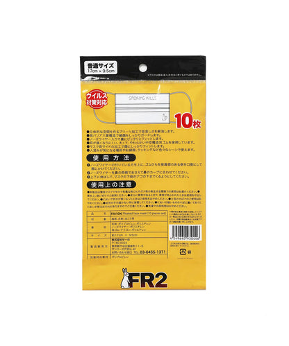 Pleated FACE MASK(10 pieces set)