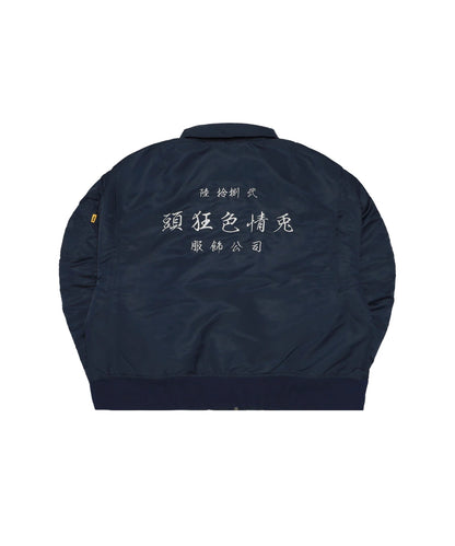 Embroidery Nylon Flight Jacket