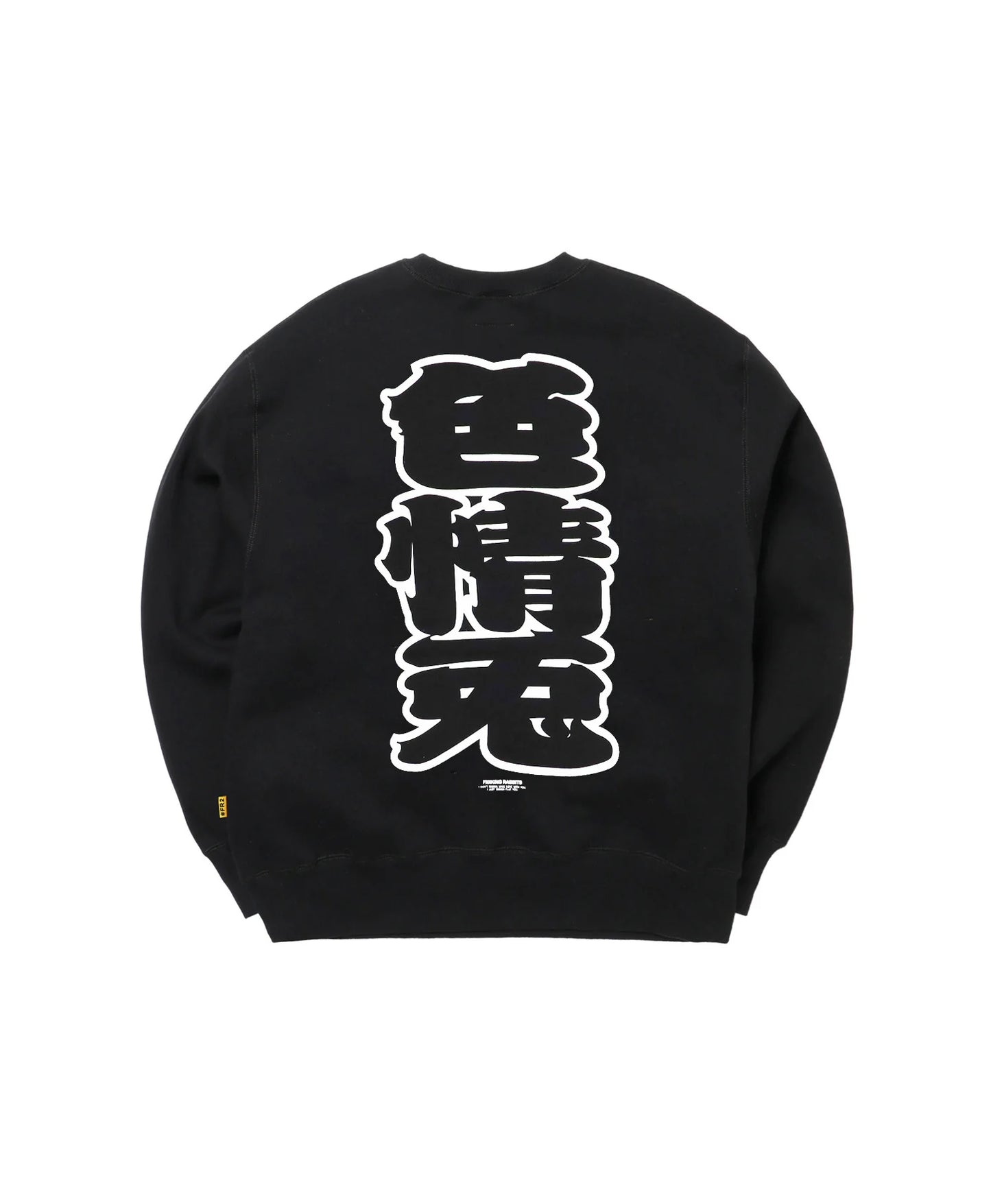 色情兎 Sweatshirt