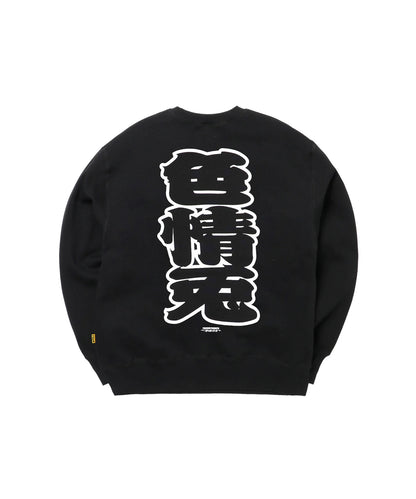 色情兎 Sweatshirt