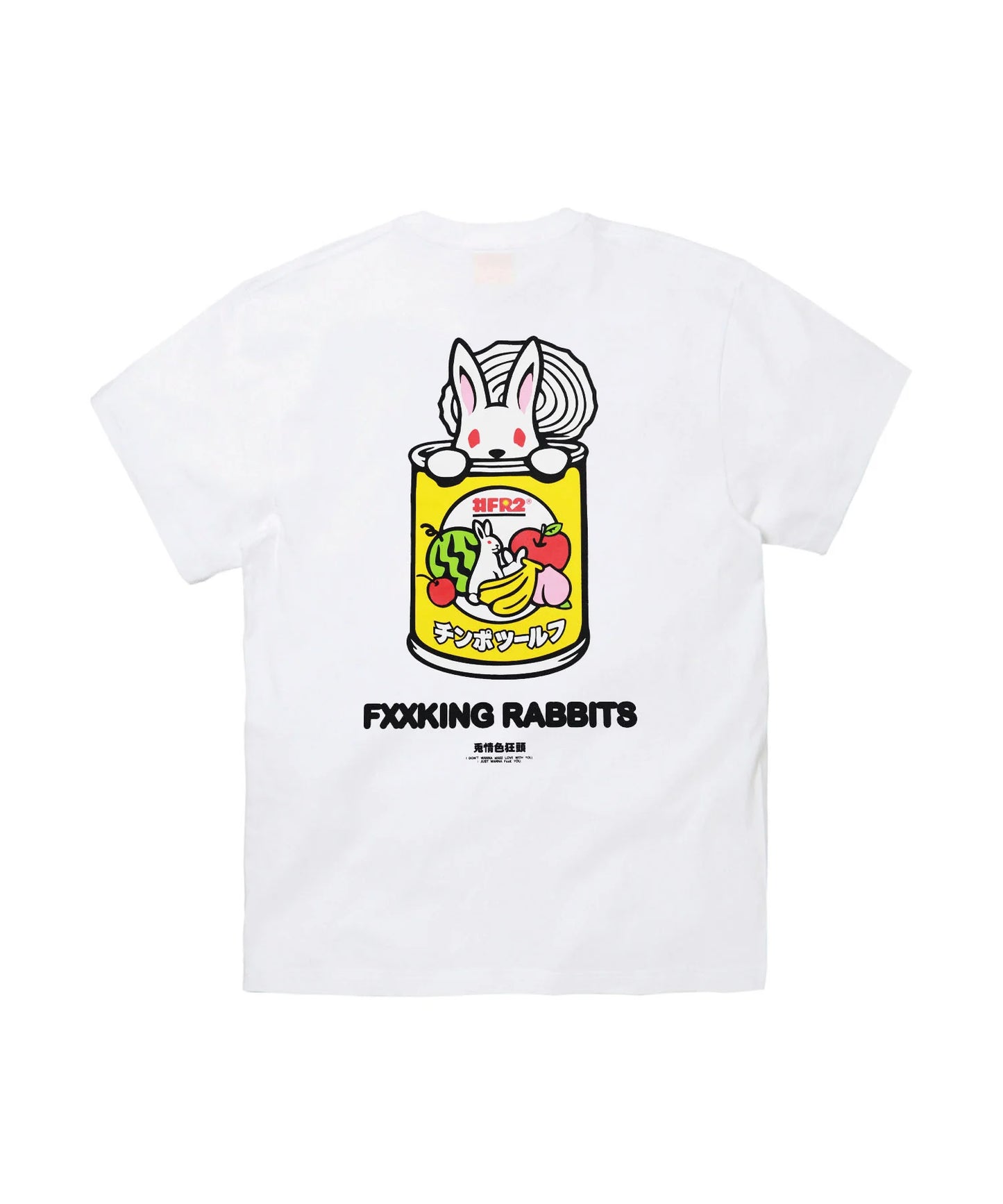 Fruit Punch T-shirt