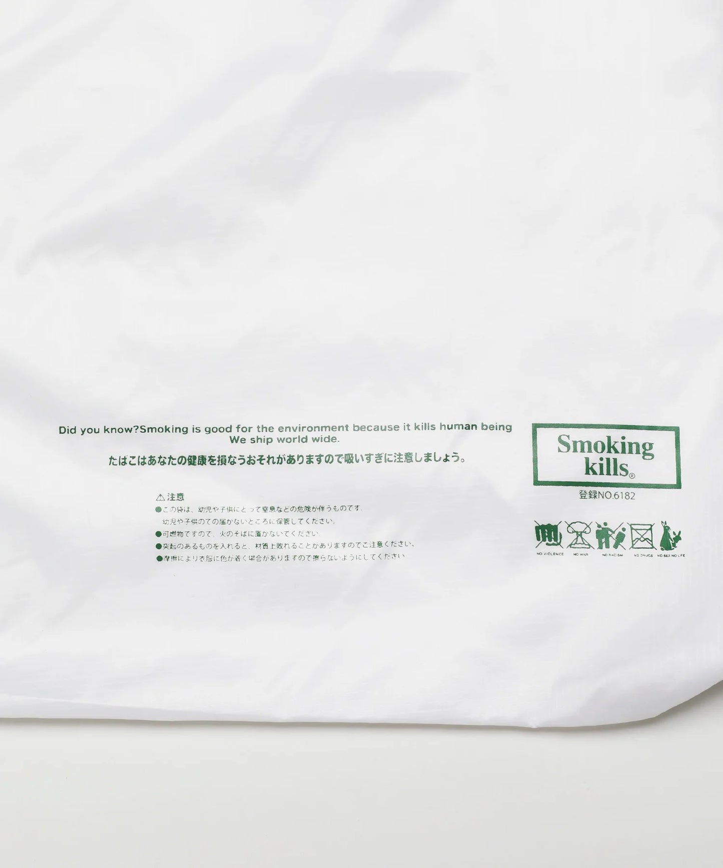 #FR2 Plastic Tote Bag