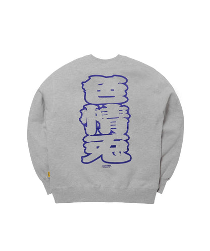 色情兎 Sweatshirt